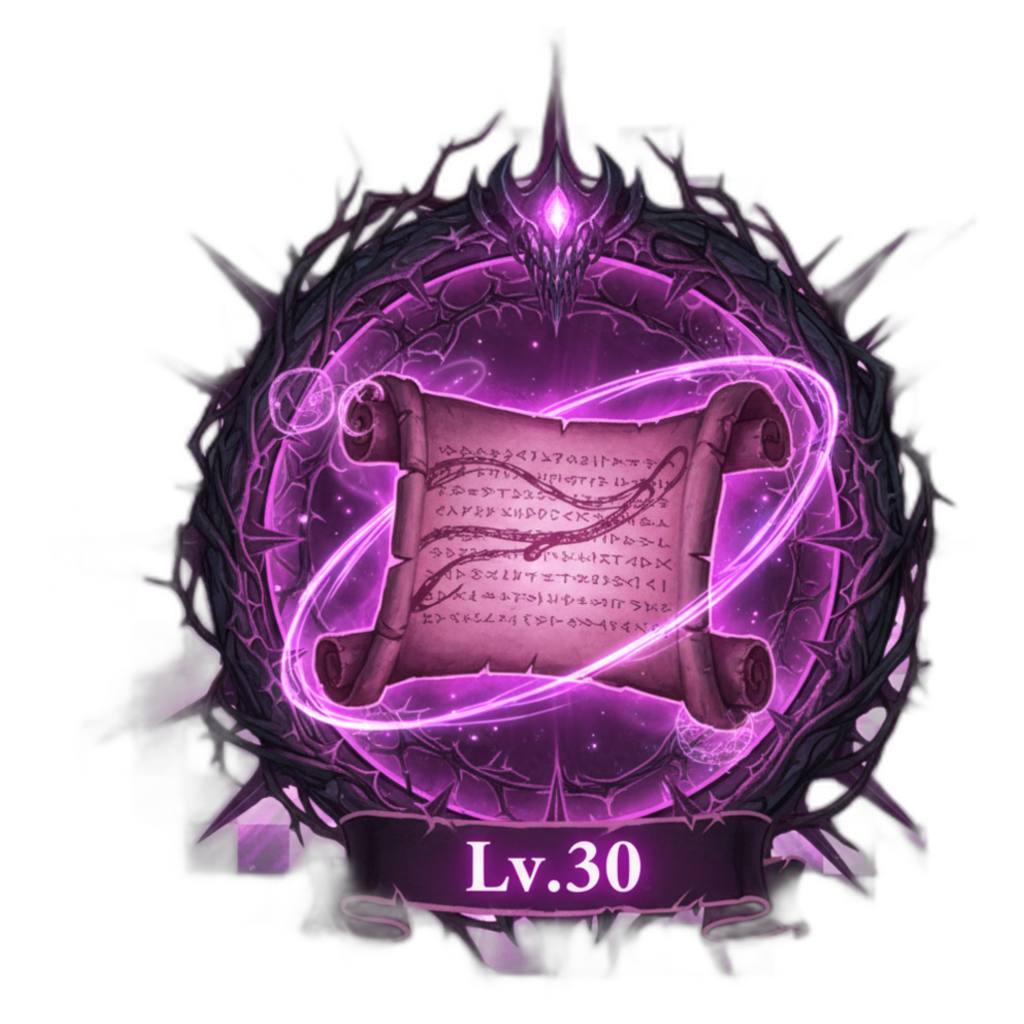 레벨 30